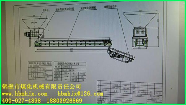 設計方案.jpg