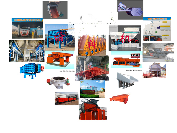 振動(dòng)給料機(jī)機(jī)身不穩(wěn)，頻繁跳閘，還無(wú)法正常啟動(dòng)咋回事？